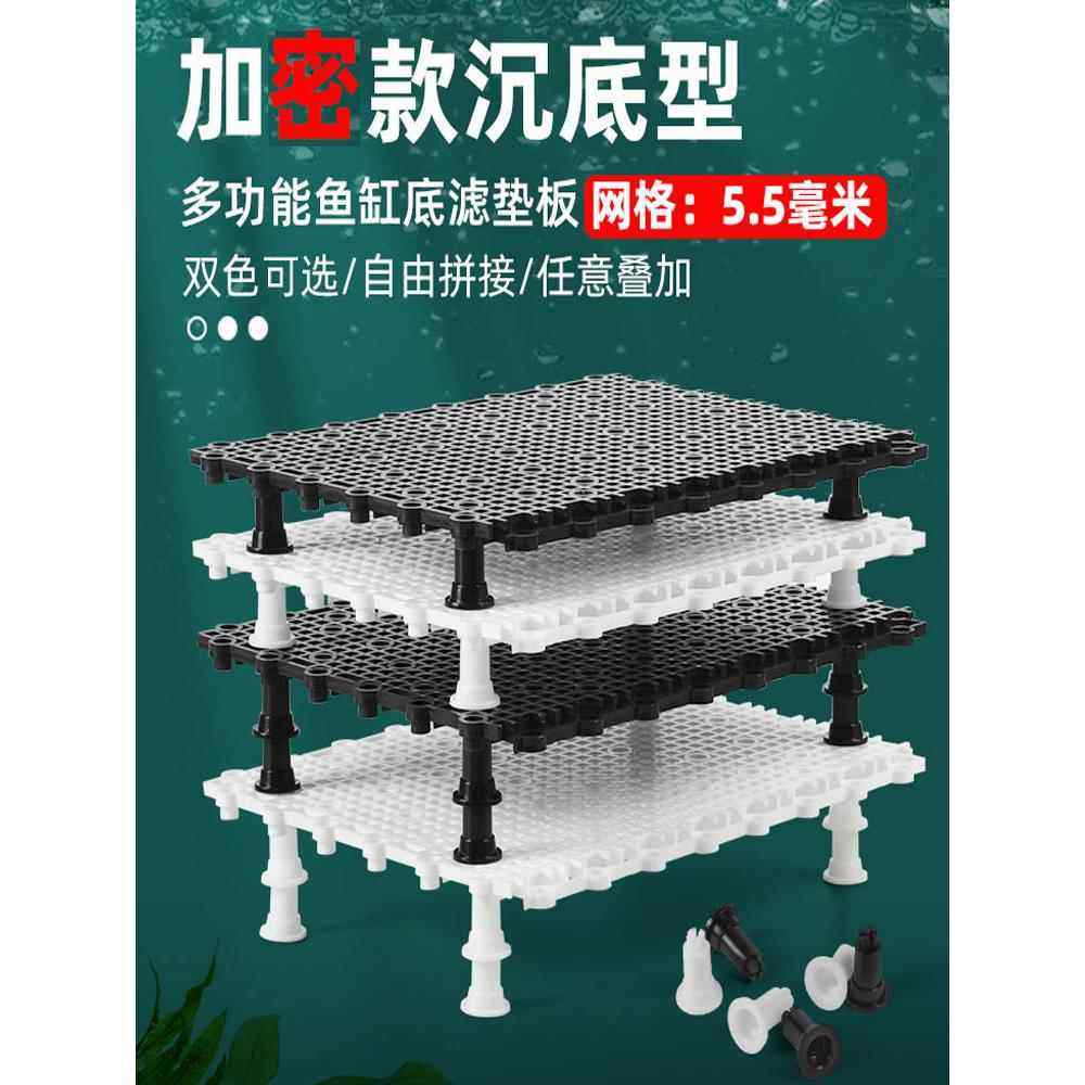 龟缸底部过滤板分区加密潜水网格龟缸底部垫太阳露台鱼缸底部专用,宠物/宠物食品及用品,其它水族用具设备,淘宝优惠券,粉丝福利购,淘宝优惠卷