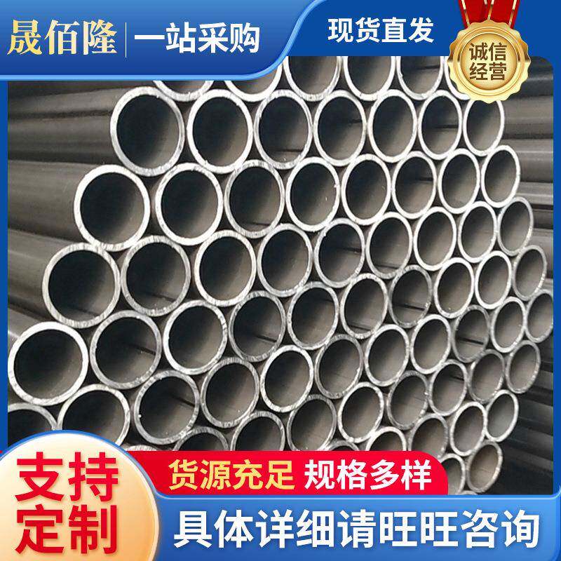 厂家现货光亮焊管spcc圆管汽车零配件加工用圆规格多样加厚钢管
