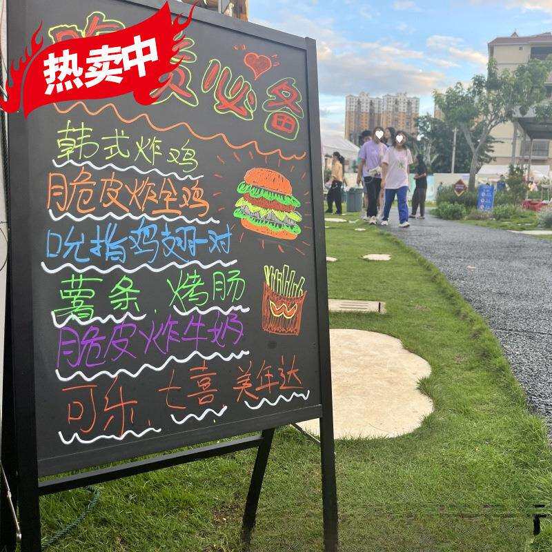 支架式店铺商用小黑板奶茶餐饮店门口手写广告展示牌摆摊发光招牌