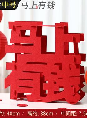 装饰品快乐落地摆件福字装饰摆件