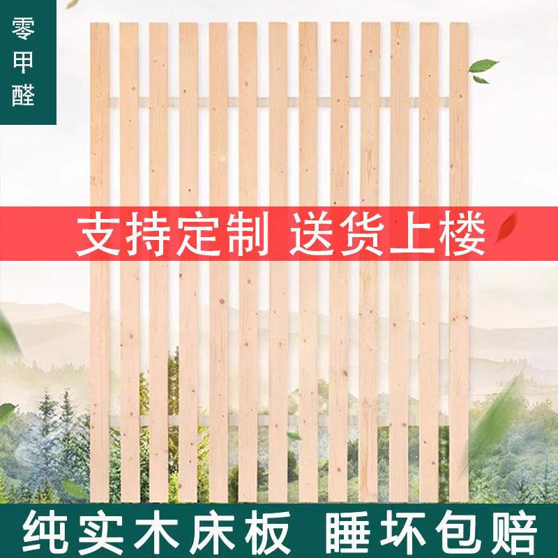 加厚全实木床板出租房折叠硬铺板宿舍上下铺木床板卧室护腰榻榻米