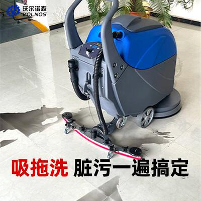行机走洗地商用拖地自机工业车间手推电动地保62洁设刷备车库洗地