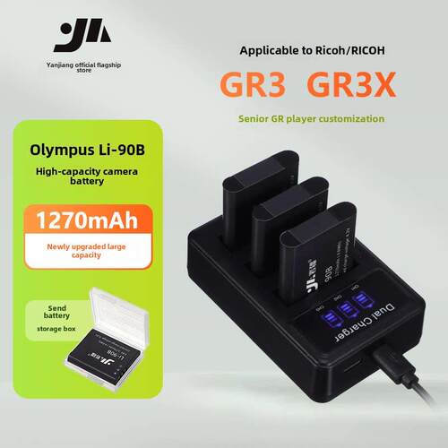 适用理光GR3 GR3X相机DB-110通用li-90b奥林巴斯TG7 TG6 TG5电池