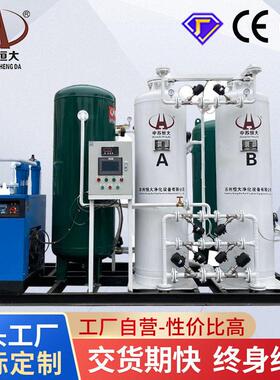 臭氧配套用氧气发生器PSA变压吸附式工业制氧机污水处理用氧气机