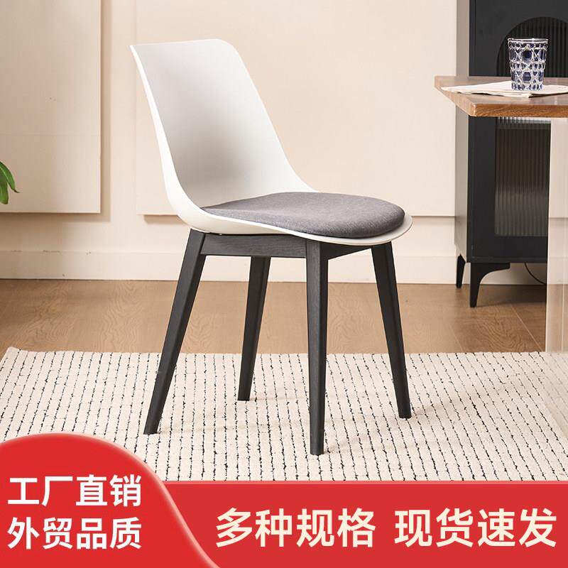 家用餐椅简约现代塑料餐桌椅子培训椅休闲椅化妆凳会议椅办公久坐
