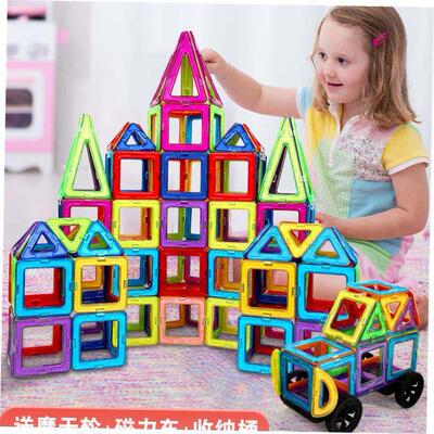 Kids Creative Magnetic Blocks Building Tiles Stacking Toys