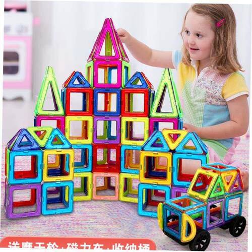 Kids Creative Magnetic Blocks Building Tiles Stacking Toys