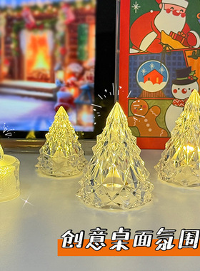 冰山ins风宿舍卧室床头灯装饰灯送闺蜜生日礼小摆件