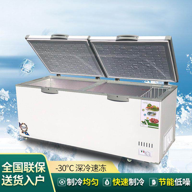 美星冰柜商用保鲜冷冻两用大容量双温展示柜卧式大型单用冷藏岛柜