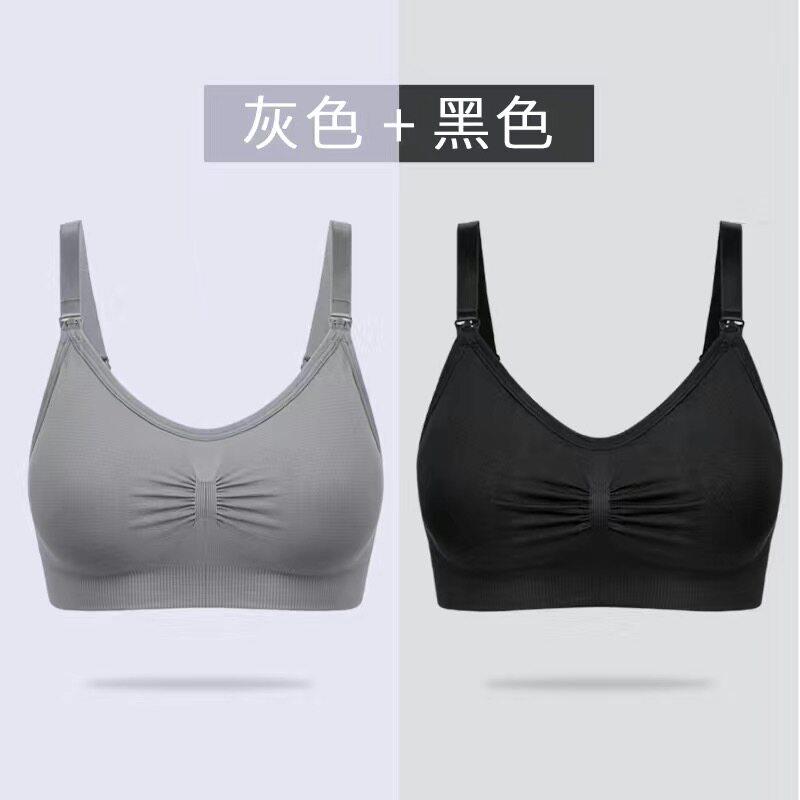 【拍一发二件】哺乳文胸聚拢防下垂孕妇内衣怀孕四季薄款产后哺乳