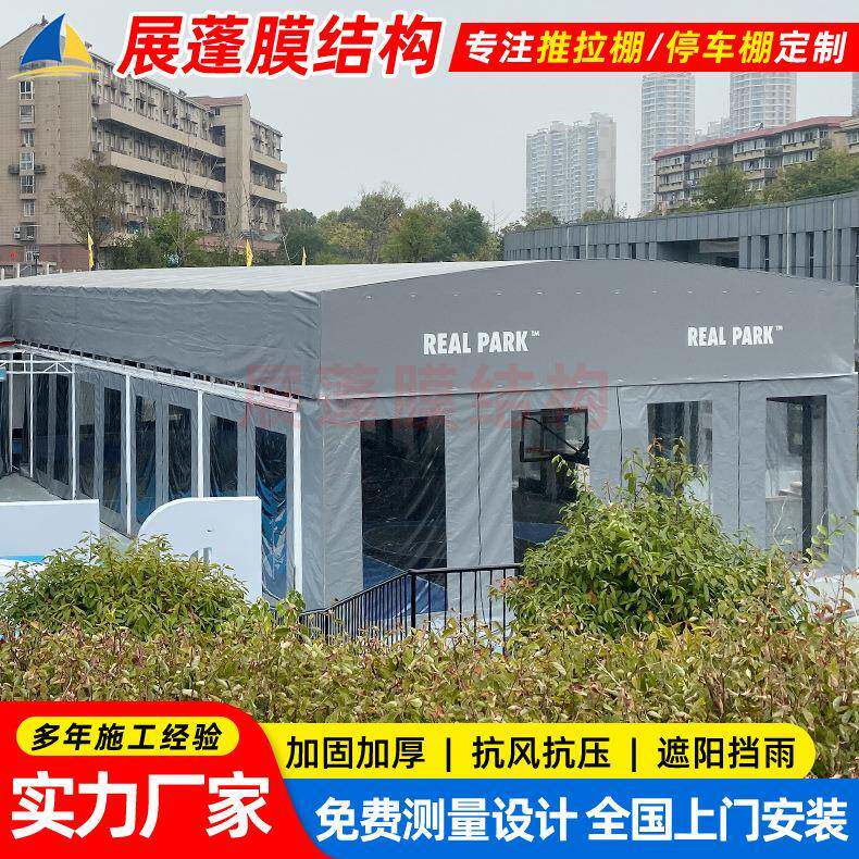 户外防晒遮阳篮球场活动雨篷绍兴移动仓库推拉蓬厂房过道电动雨棚