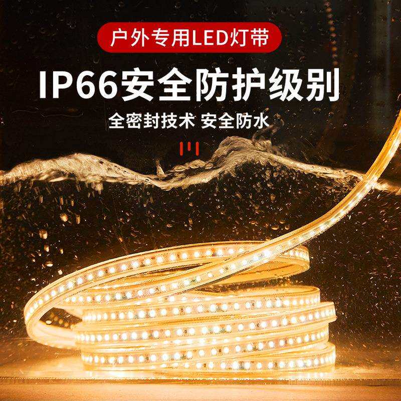 太阳能灯带户外防水超亮庭院灯彩灯家用灯条别墅阳台led氛围灯带