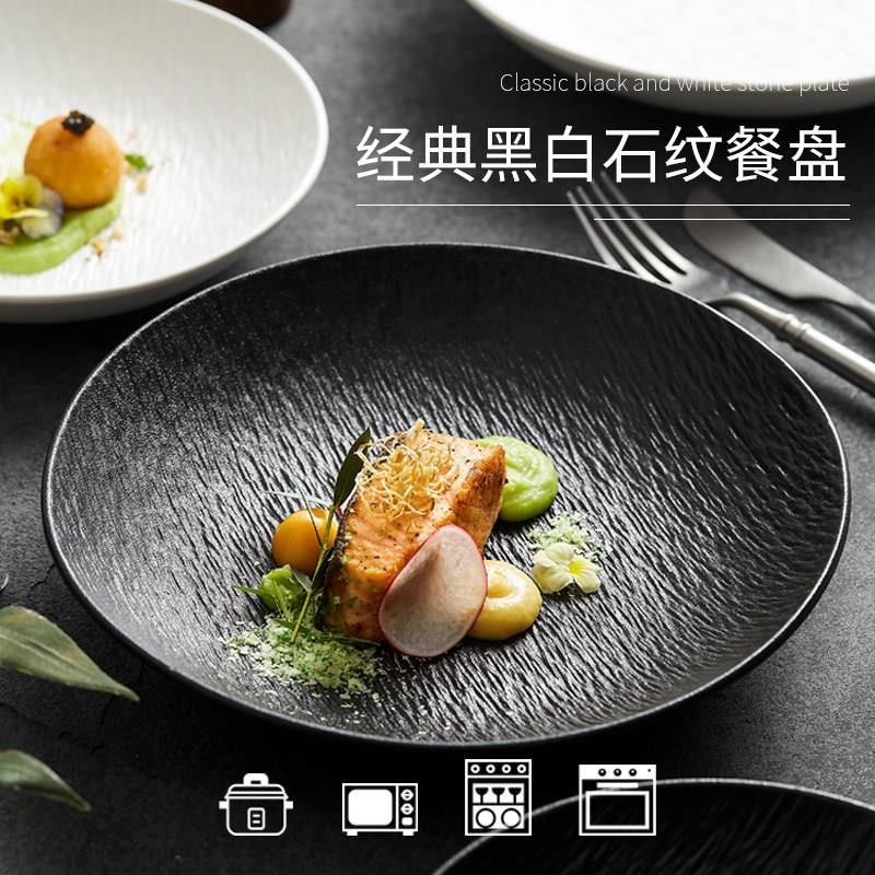 盘子盘子家用深盘高级感汤盘日式餐盘陶瓷餐盘2025新款磨砂碟子