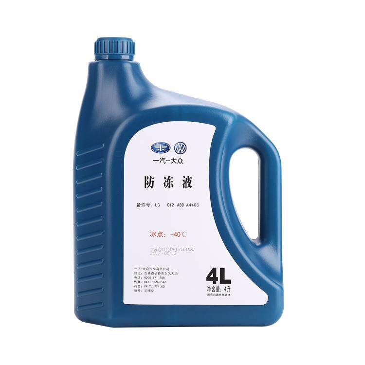 一汽大众德国大众4L 原厂防冻液-40℃ 防沸冷却液防热水箱宝