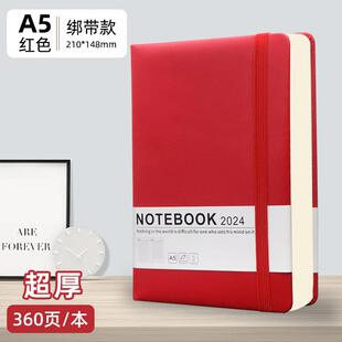运动会奖品实用奖励高初中老师送学生实用礼物比赛纪念品定制礼品
