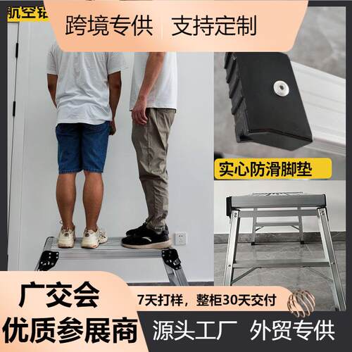 马凳折叠升降加厚特厚刮腻子装修马镫工程梯脚手架厂家直销平台凳