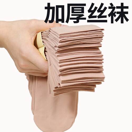 Thick stockings for spring and autumn, reinforced short stoc