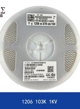 国巨贴片陶瓷电容120610NF1000V1KV103KX7R10%陶瓷电容