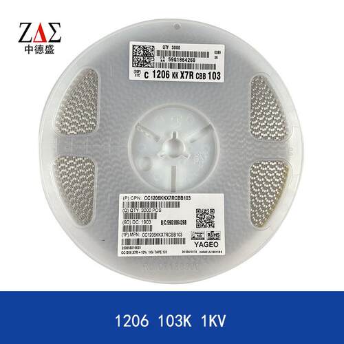 国巨 贴片陶瓷电容 1206 10NF 1000V 1KV 103K X7R 10% 陶瓷电容