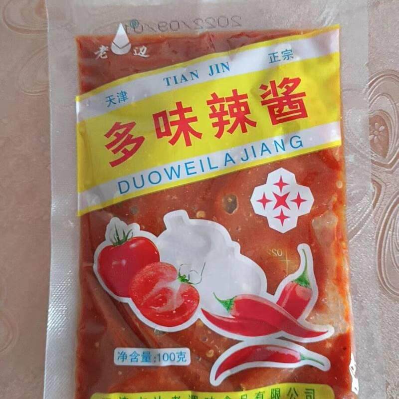 新枣老佛爷蒜香辣酱童年怀旧味天津烧烤包农家乐辣酱100g配米饭