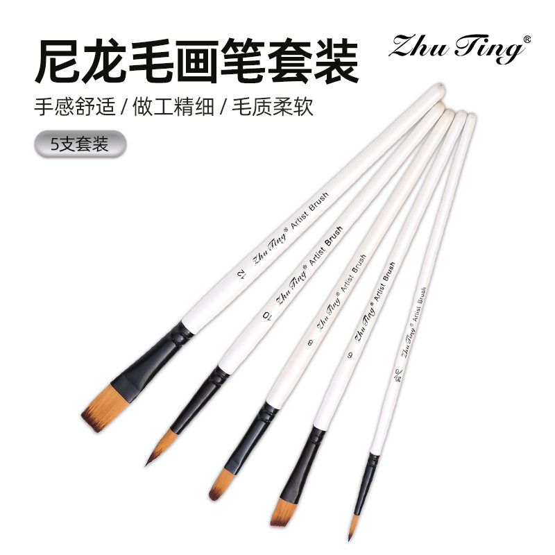 水粉画水彩画套装排笔美术画刷