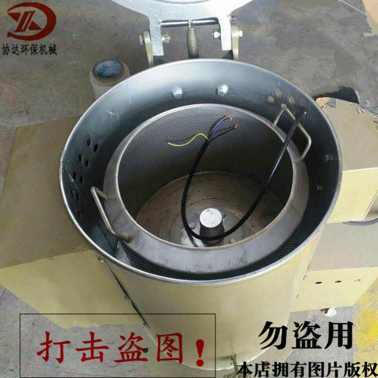 离心式热风烘干脱水机70公斤螺丝弹簧脱油机 35型五金脱水机现货