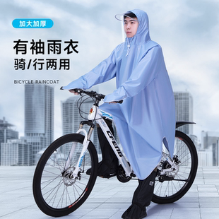 自行车雨衣男款 带袖 长款 全身防暴雨加长加厚上学骑行单车雨披女款