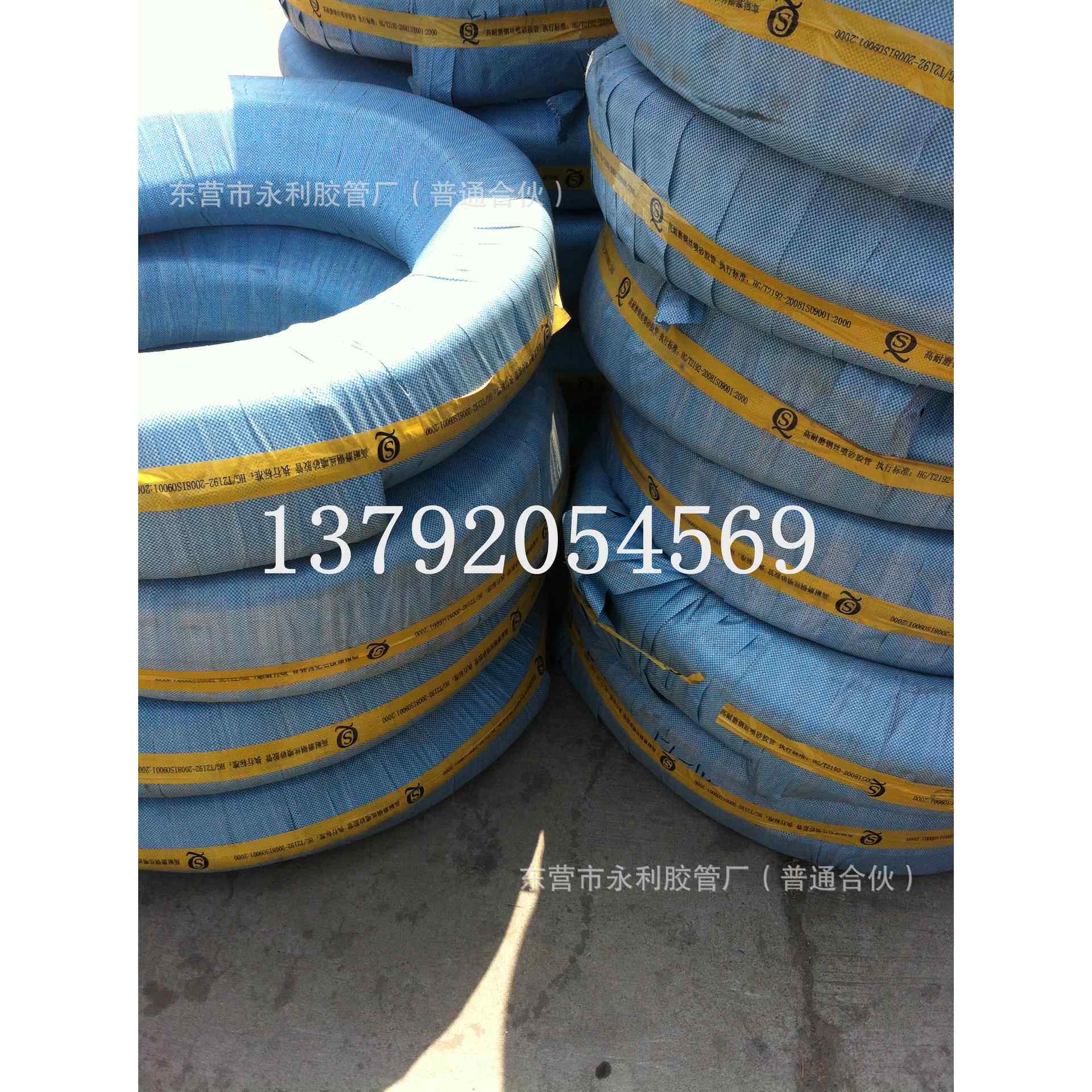 永利供应25mm-51mm钢丝喷浆管 耐高压黑色橡胶管 加厚耐磨