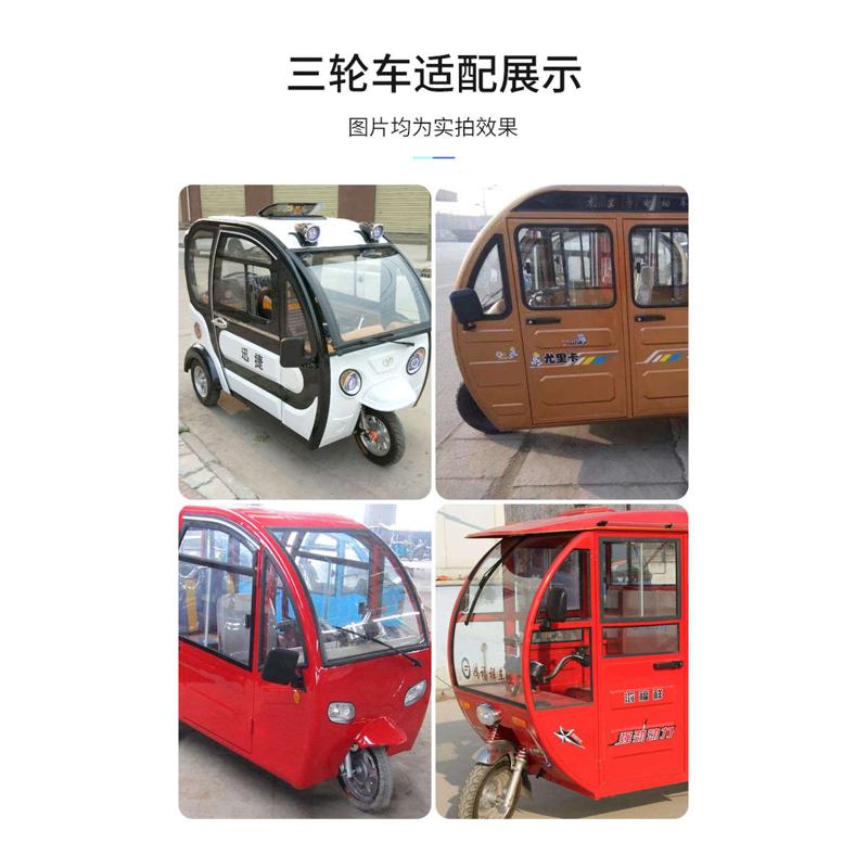 三轮车摩托车全蓬车后视镜电动三轮倒车镜电动汽车反光镜改装镜