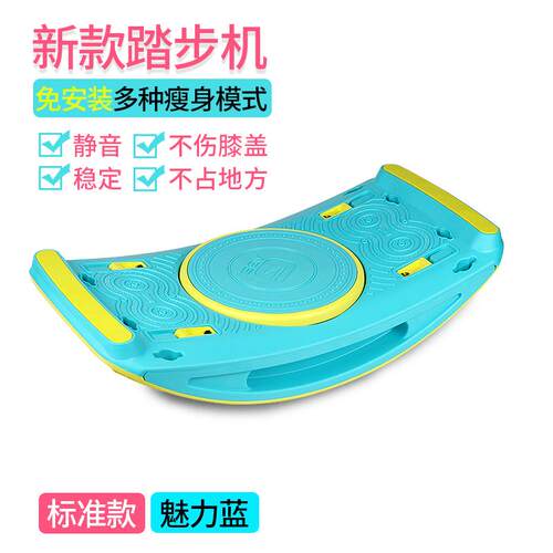 正品步多功音能踏机女家用减肥机免安装身静瘦腿脚踏机小型瘦身健
