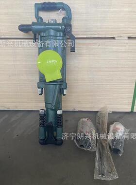 YT242凿岩机风钻EXU风动凿岩机矿用YT28隧掘进Y4道T气腿式凿岩机