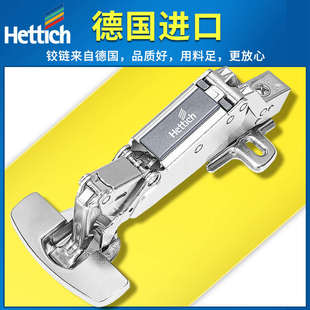 海蒂诗165度铰链 180度大角度衣柜橱柜合页进口五金阻尼缓冲合页