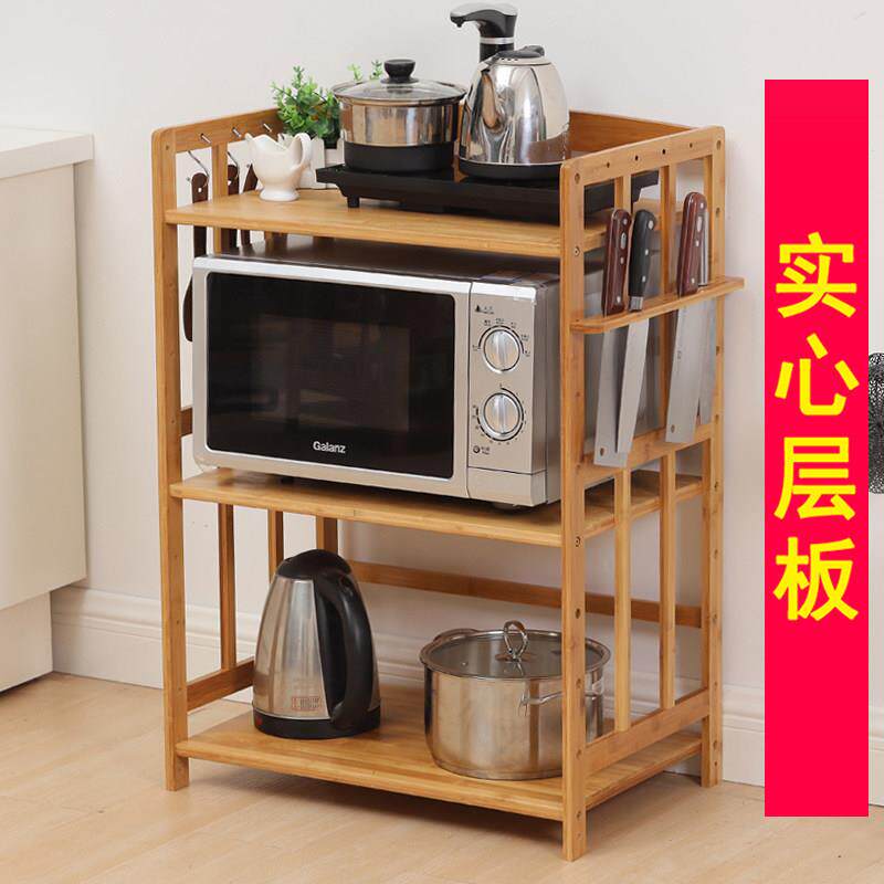 加厚厨房置物架烤箱微波炉架落地多层收纳层架地面家用实木楠竹架