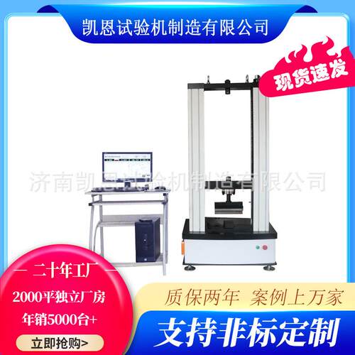 弹簧负荷的分先机 2000N气动弹簧分选压力试验机（双缸）