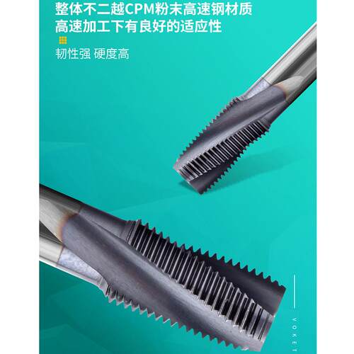 镀TICN不锈钢管螺纹丝锥管牙螺旋丝攻PS/PT/NPS/NPT1/4 1/2