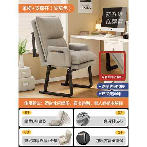 正品家用电椅子舒服久坐懒人沙发椅大学生宿舍电竞椅躺靠休闲背脑