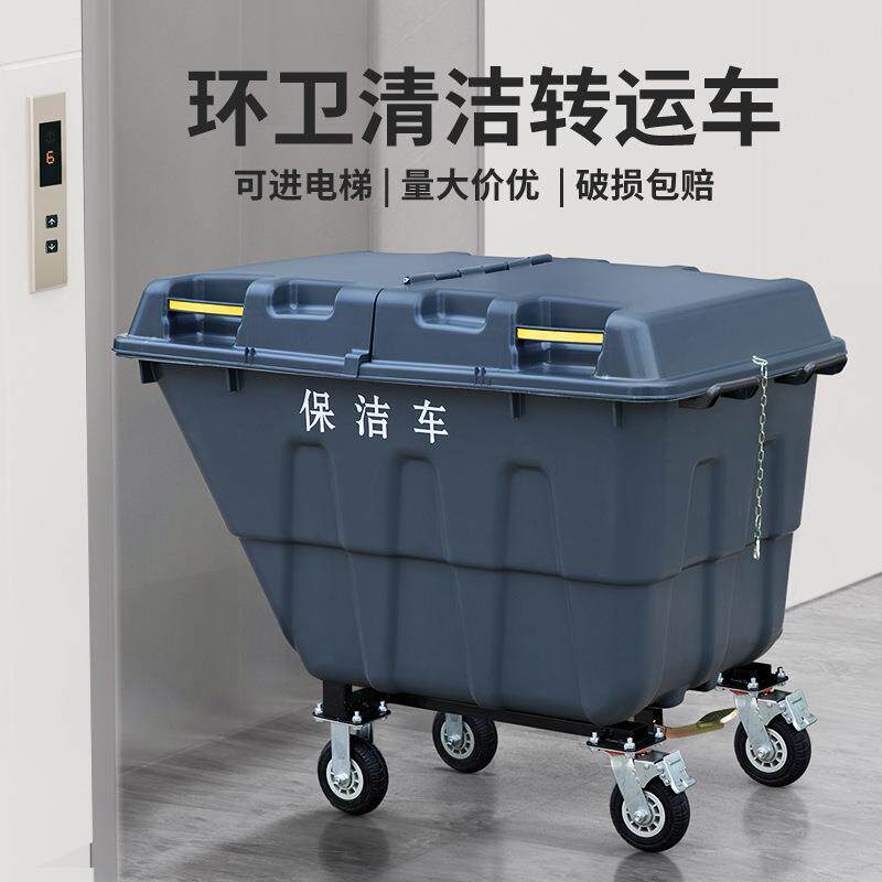市L手推料环卫垃圾车2塑025新款400大号大容量户外垃圾RT桶政保洁