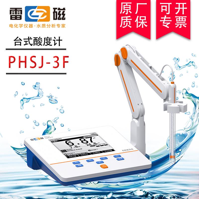 雷磁台式ph计PHSJ-3F实验室酸度计E-301-QC连点阵式印表机BTP-M30图片