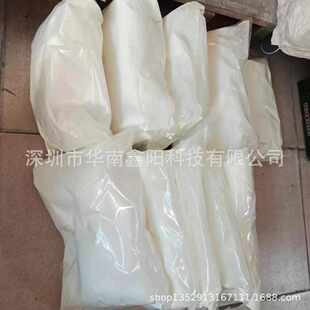 荧光增白剂ob 涂料塑料增白剂 油墨油漆增白剂 增白增艳