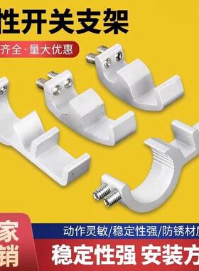 SC SU SI气缸磁性开关CS1-F U固定安装铝支架卡扣PM-6-8-10-12-16