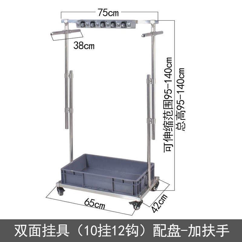 墩布收纳工具伸缩可高度清洁不锈钢挂架改调节拖把移动架落地尺寸