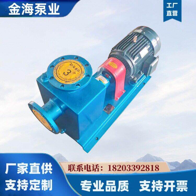 铸铁离心泵CYZ离心油泵柴油输送泵铜叶轮