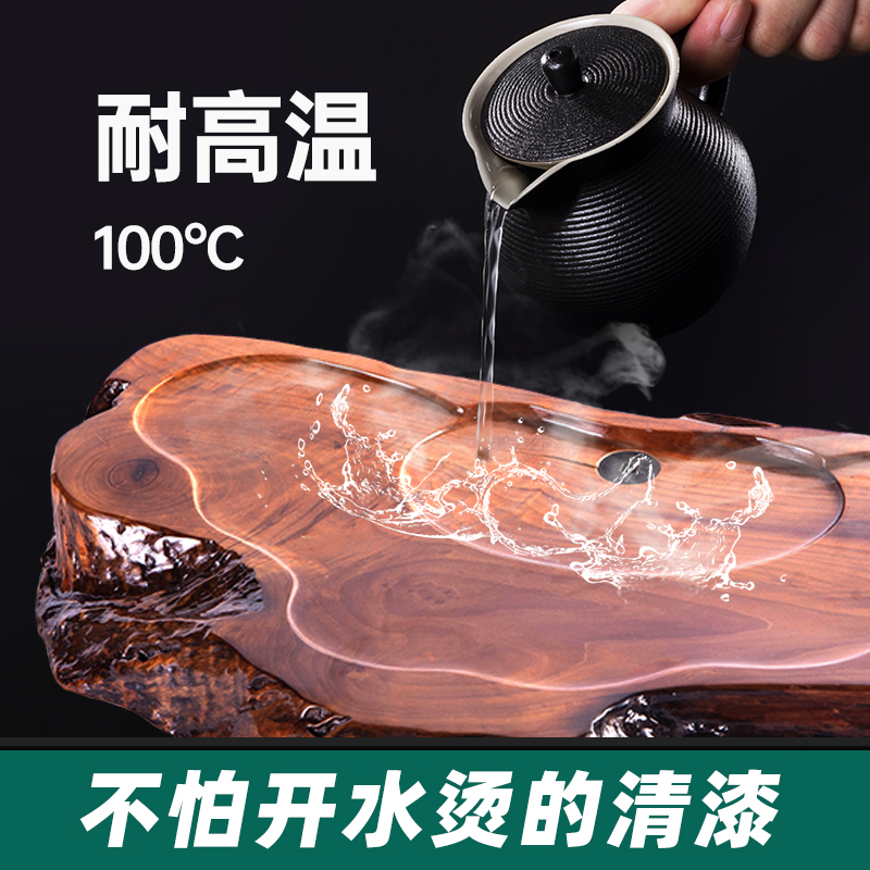 三青耐高温茶盘漆清漆透明防水茶台木器餐桌防烫根雕木雕油漆