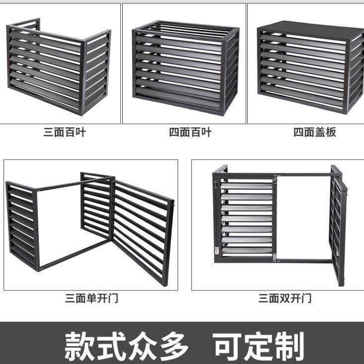 空调外机罩床包格栅护栏锌钢定做百叶挡风防晒室外外墙防护挂墙