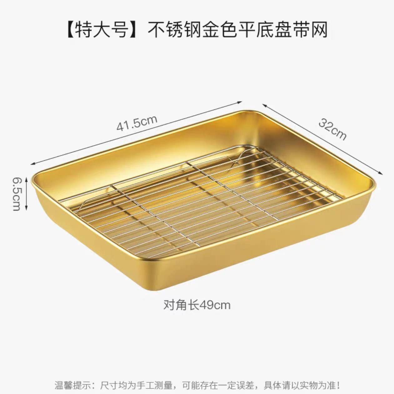 304钢长方形展示盘烧烤盘简约摆摊沥水盘带网架方盘收纳盒备菜盘