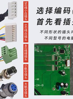数All控钢调包直切断机计米金器5线编码器筋计码器韬强五机械直销