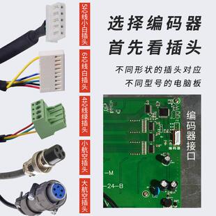 数All控钢调包直切断机计米金器5线编码器筋计码器韬强五机械直销