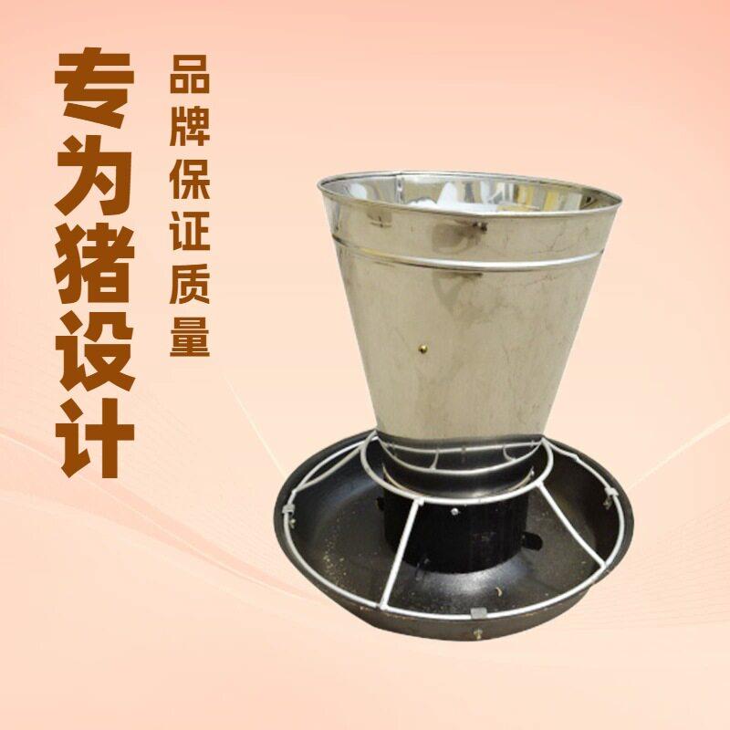 锥形料槽仔猪喂料补料槽喂猪盆喂猪槽养猪设备母猪小猪食槽