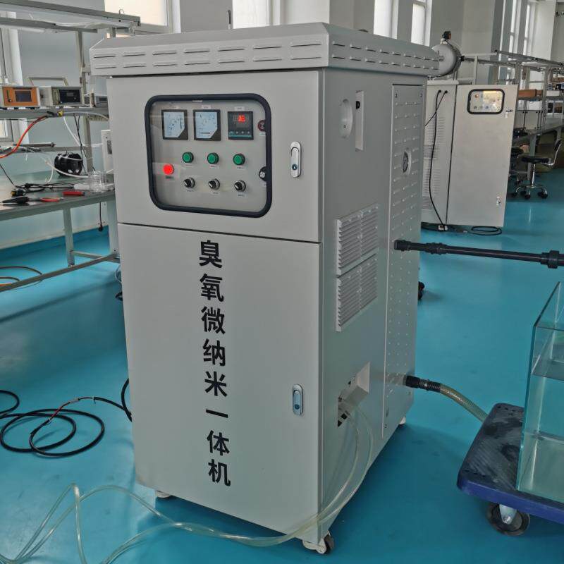 制氧臭氧微纳米气泡发生器一体机水产养殖增氧水体净化河道治理
