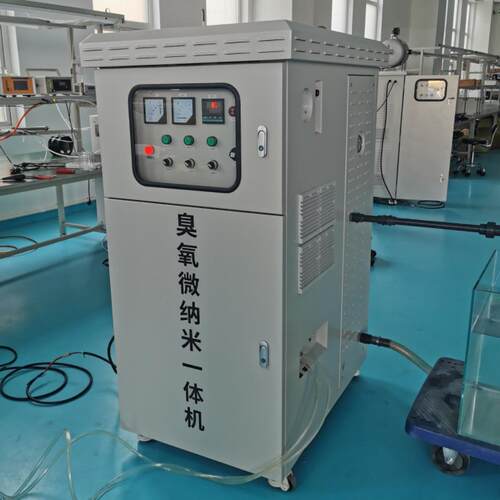 制氧臭氧微纳米气泡发生器一体机水产养殖增氧水体净化河道治理
